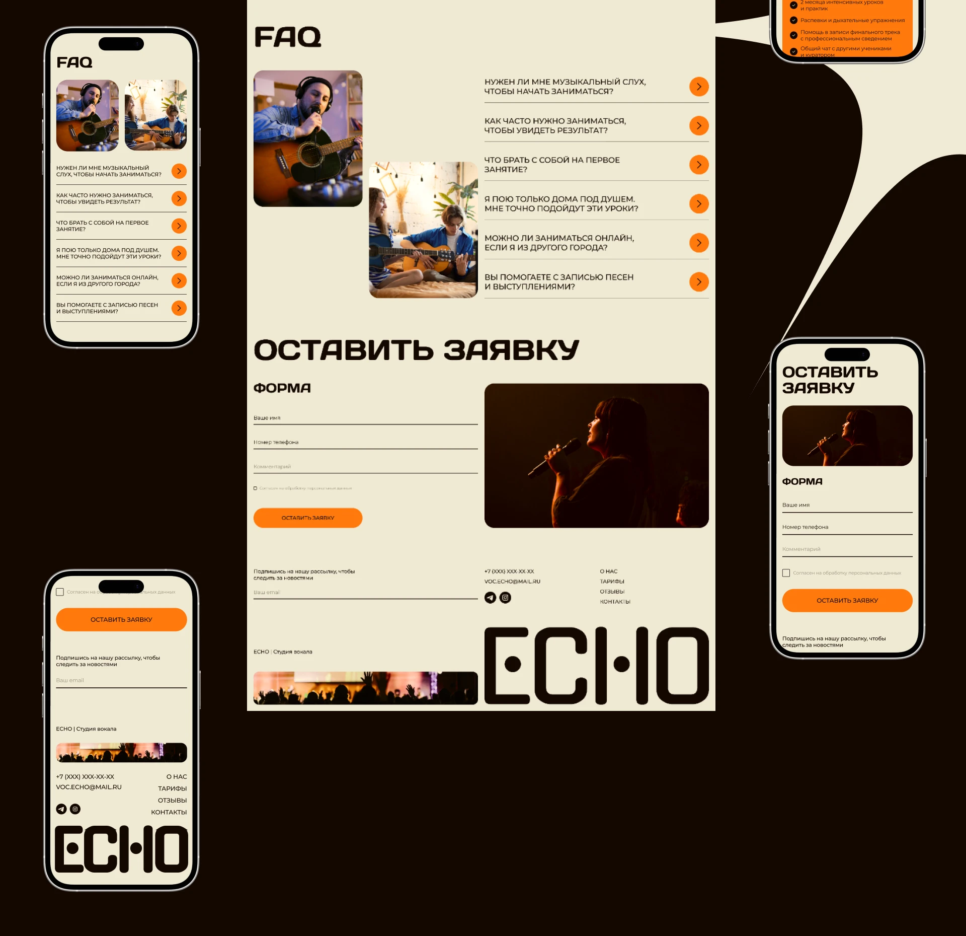 Landing page || Vocal studio "ECHO" — Изображение №9 — Интерфейсы на Dprofile