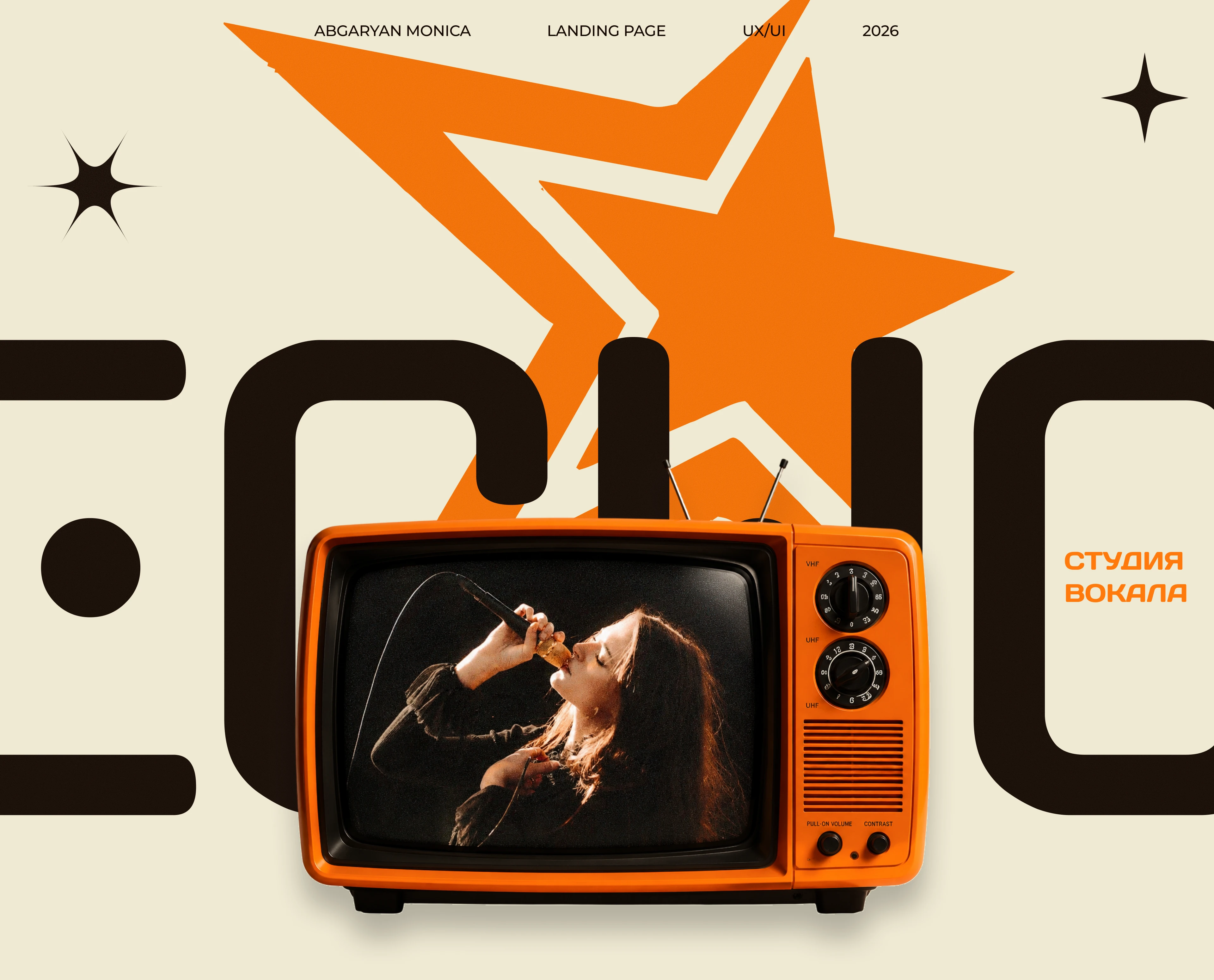 Landing page || Vocal studio "ECHO" — Изображение №1 — Интерфейсы на Dprofile