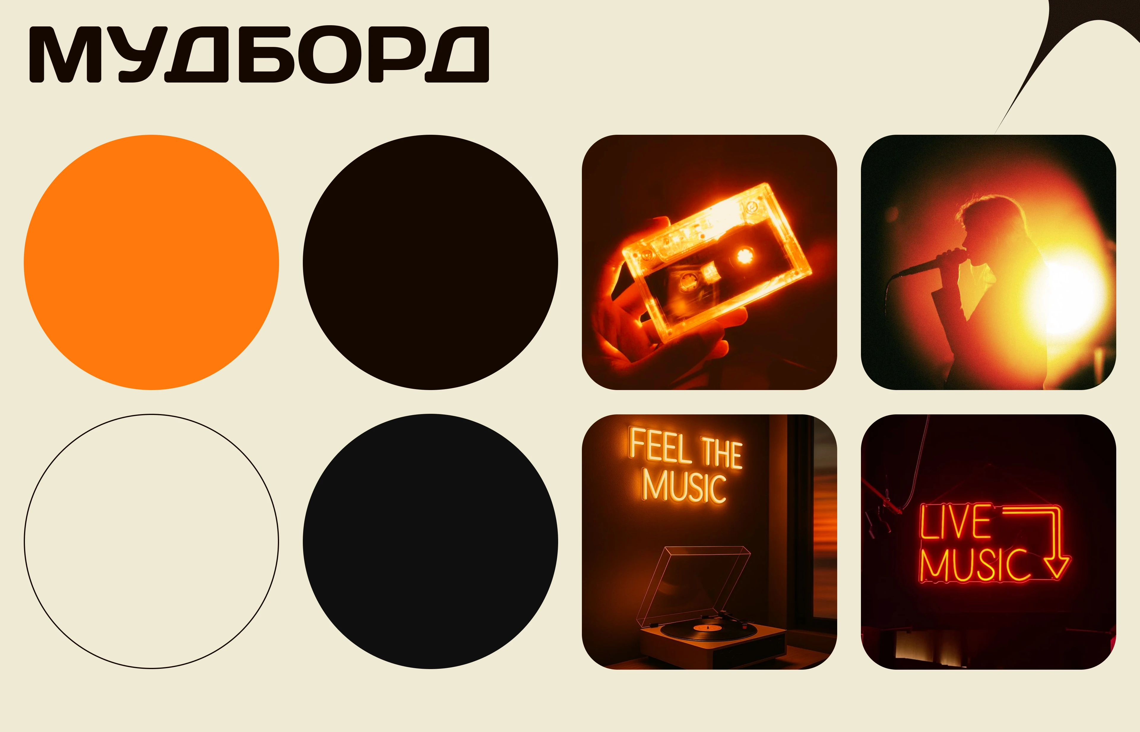 Landing page || Vocal studio "ECHO" — Изображение №4 — Интерфейсы на Dprofile