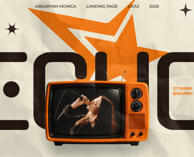 Landing page || Vocal studio "ECHO" — Интерфейсы на Dprofile
