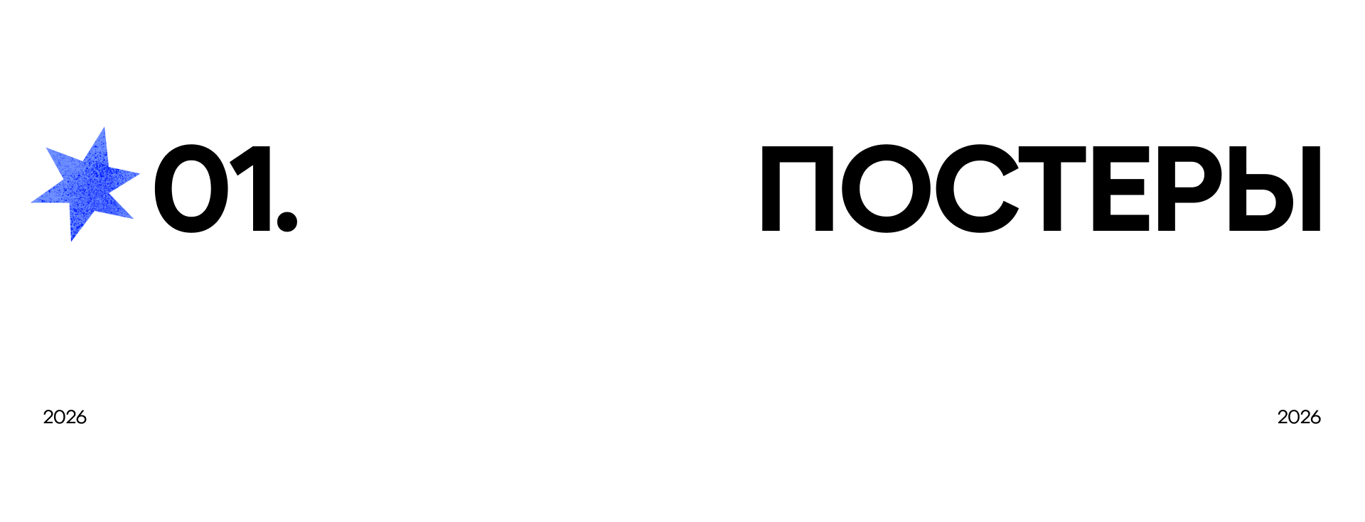 Портфолио. Графический дизайнер — Изображение №4 — Брендинг, Графика на Dprofile