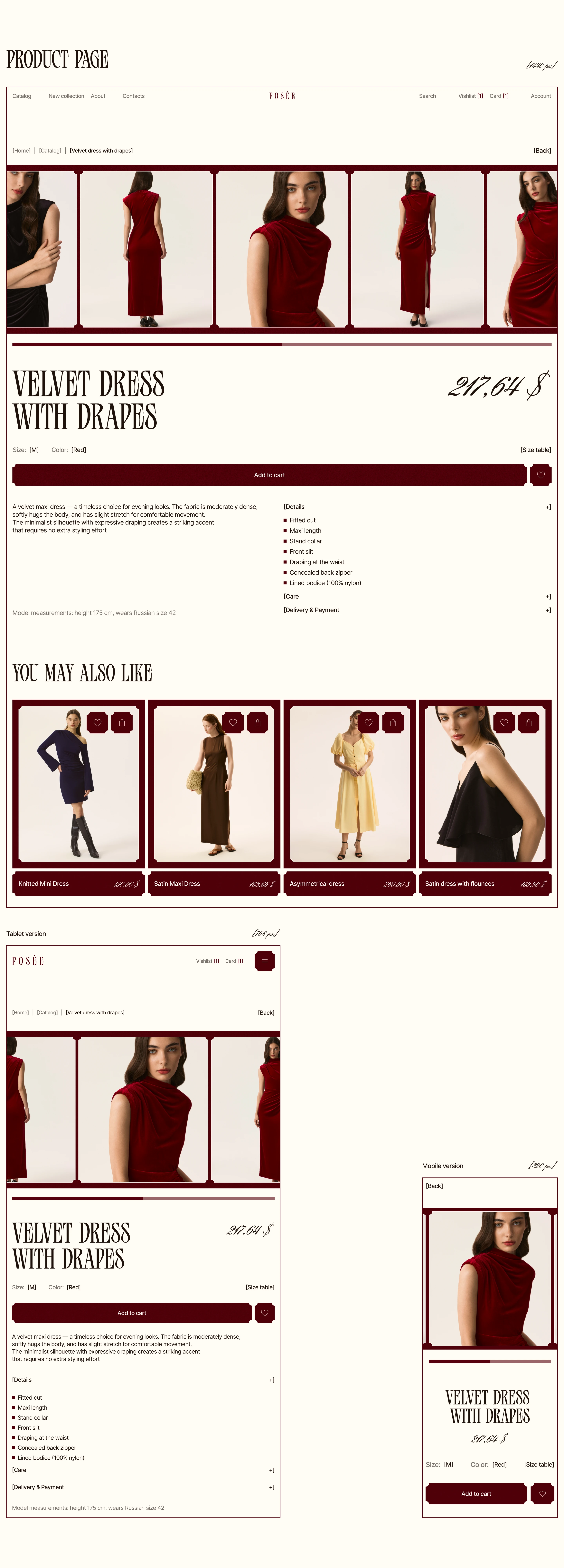 Posée | e-commerce for a womenswear brand — Изображение №6 — Интерфейсы на Dprofile