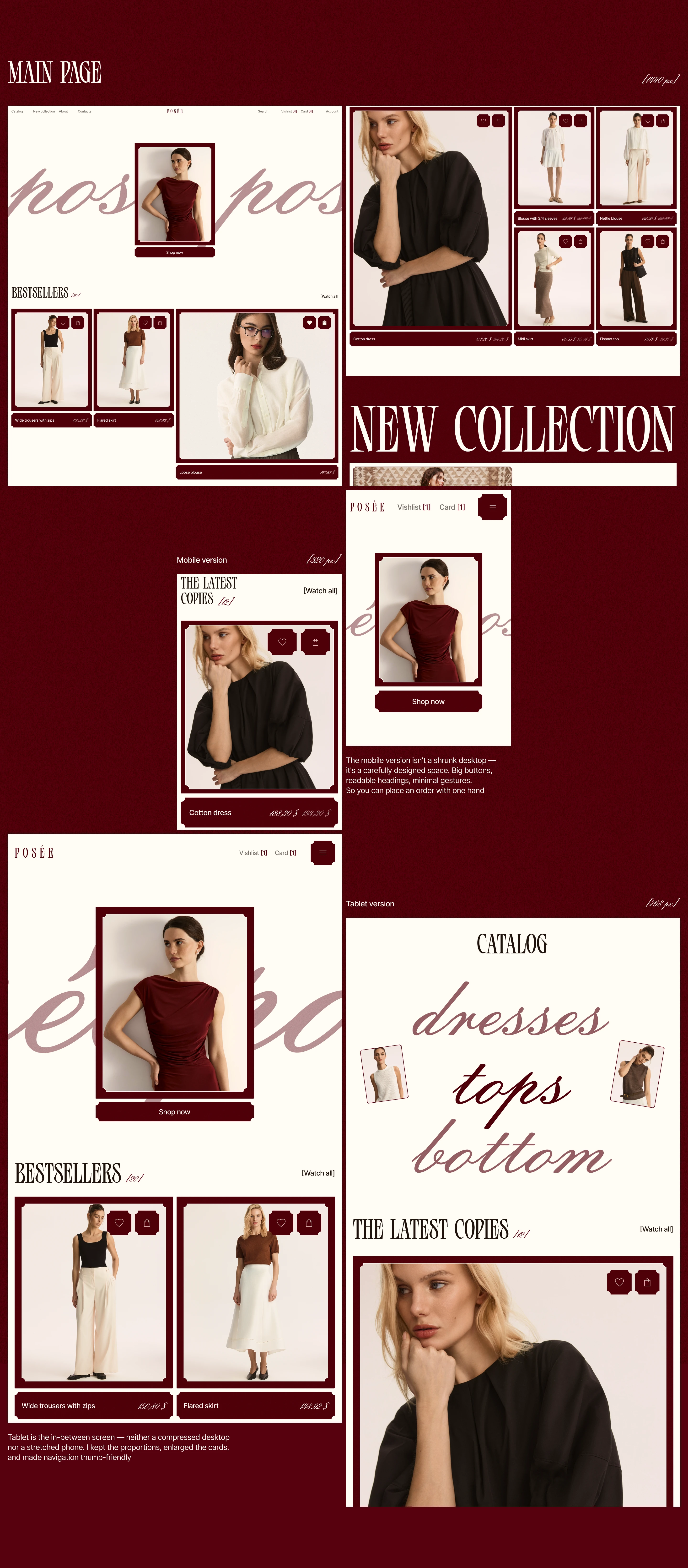 Posée | e-commerce for a womenswear brand — Изображение №3 — Интерфейсы на Dprofile