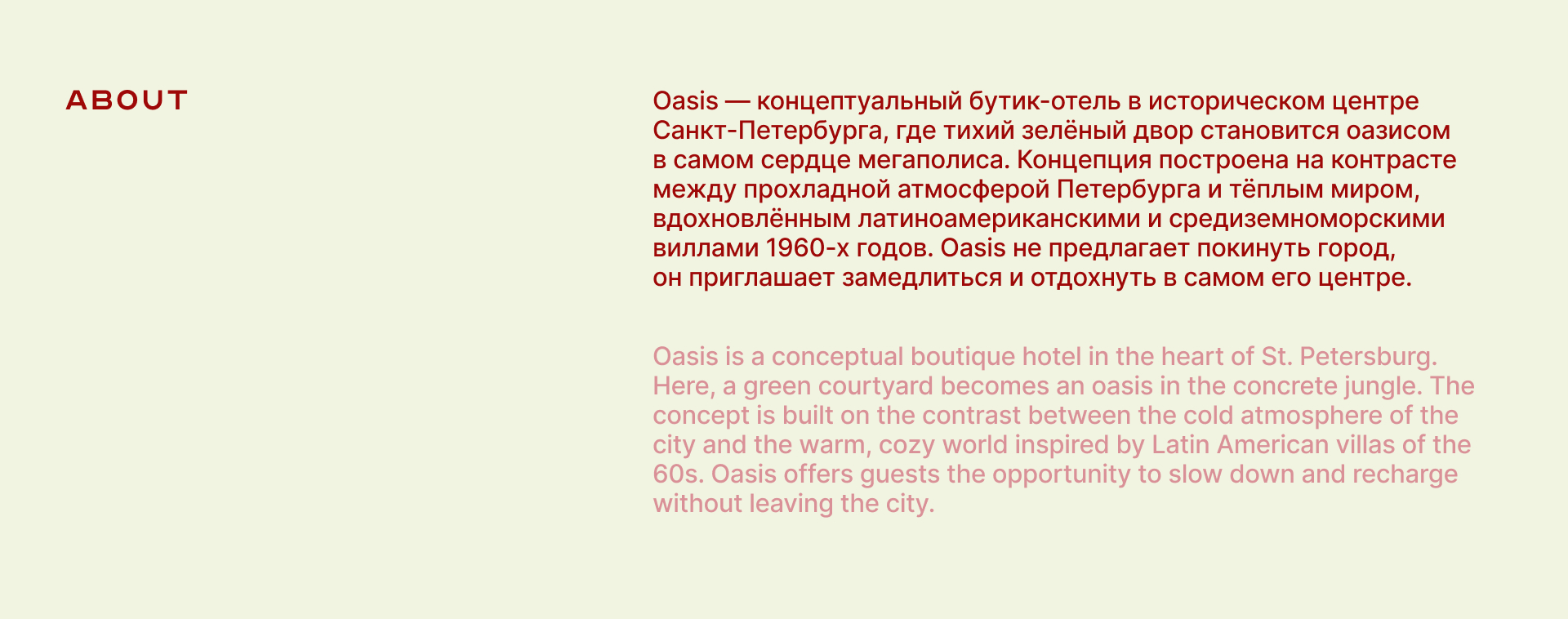 Oasis Hotel | Фирменный стиль — Изображение №2 — Брендинг на Dprofile