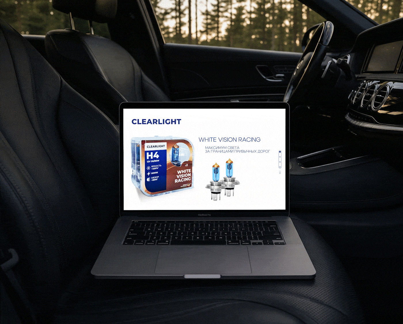 Инфографика автомобильные лампы CLEARLIGHT | Дизайн для WB и Ozon — Изображение №13 — Графика, Маркетинг на Dprofile