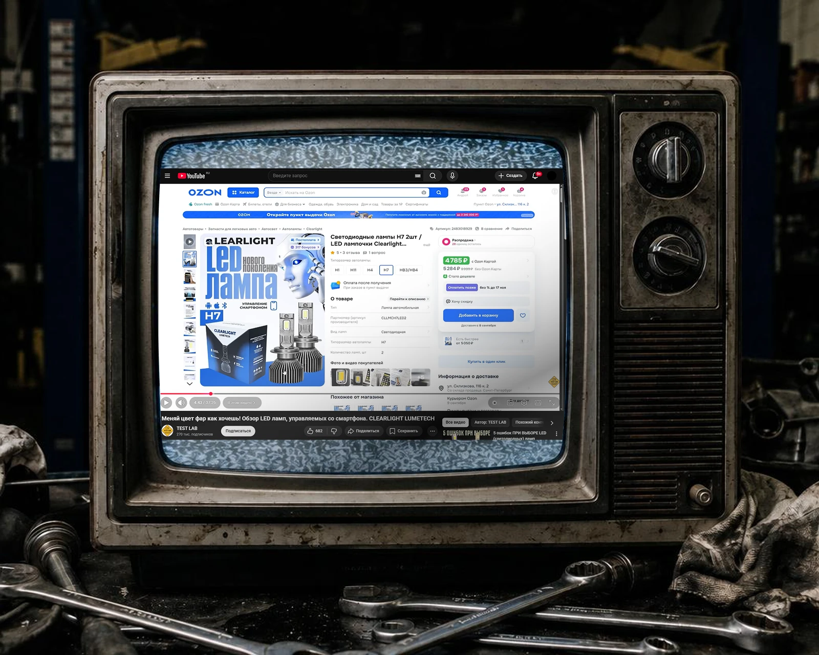 Инфографика автомобильные лампы CLEARLIGHT | Дизайн для WB и Ozon — Изображение №6 — Графика, Маркетинг на Dprofile