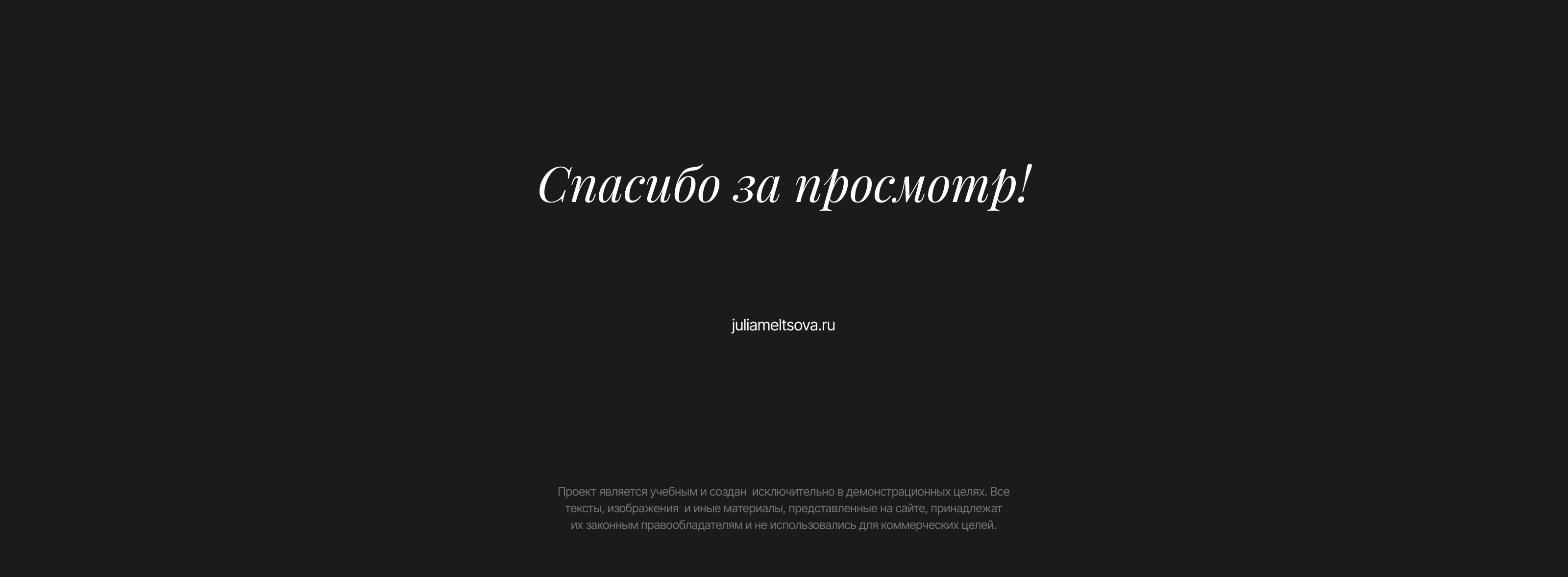 Almare Almare| Концепция веб-сайта яхтенного клуба — Изображение №6 — Интерфейсы на Dprofile