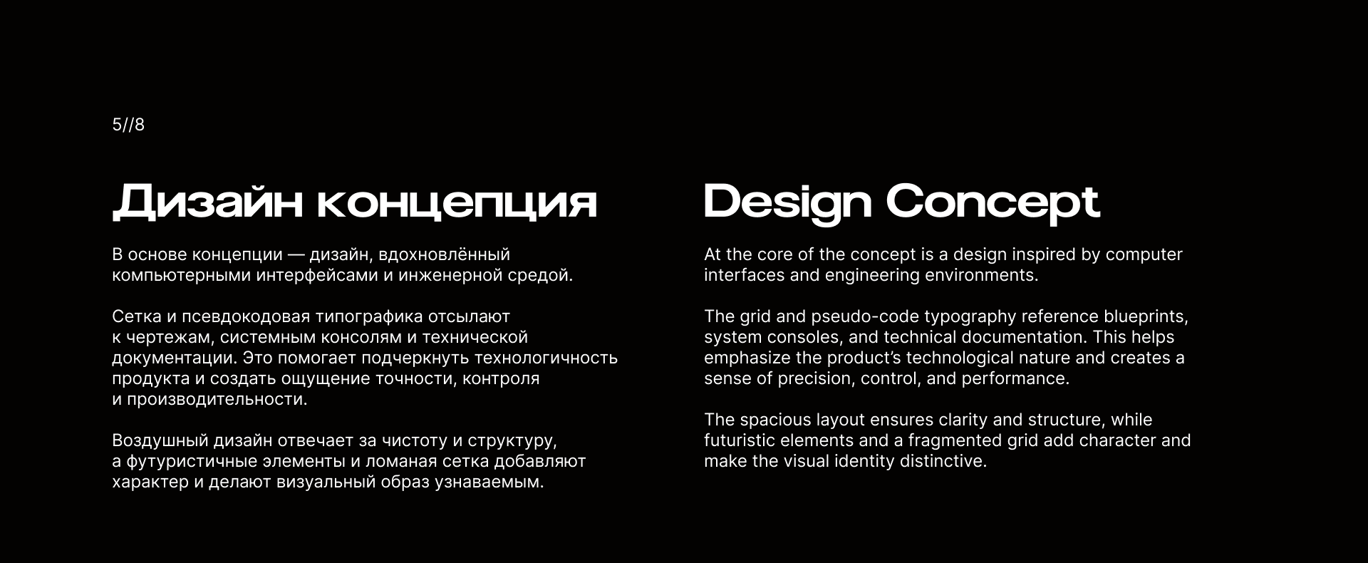 Visuva — Сайт премиальных внедорожников — Изображение №9 — Интерфейсы на Dprofile