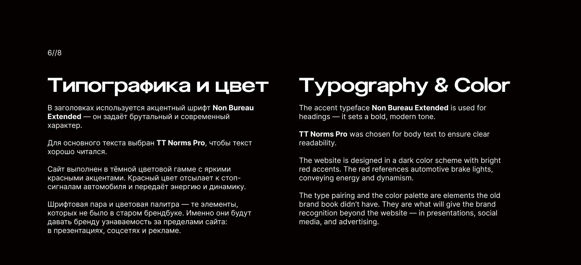 Visuva — Сайт премиальных внедорожников — Изображение №11 — Интерфейсы на Dprofile
