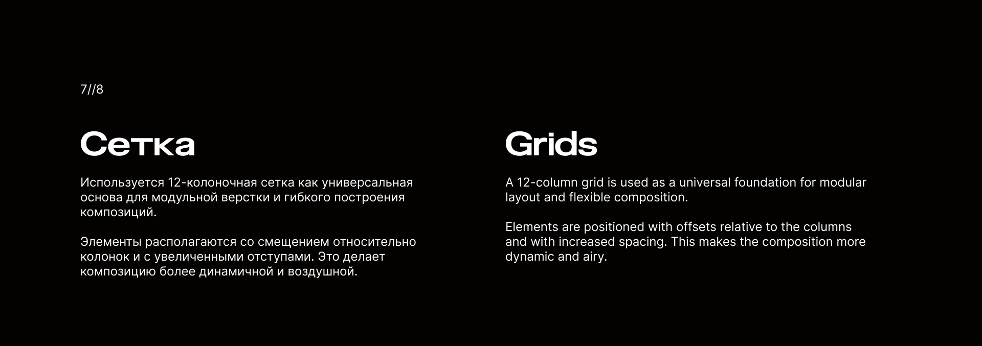Visuva — Сайт премиальных внедорожников — Изображение №13 — Интерфейсы на Dprofile