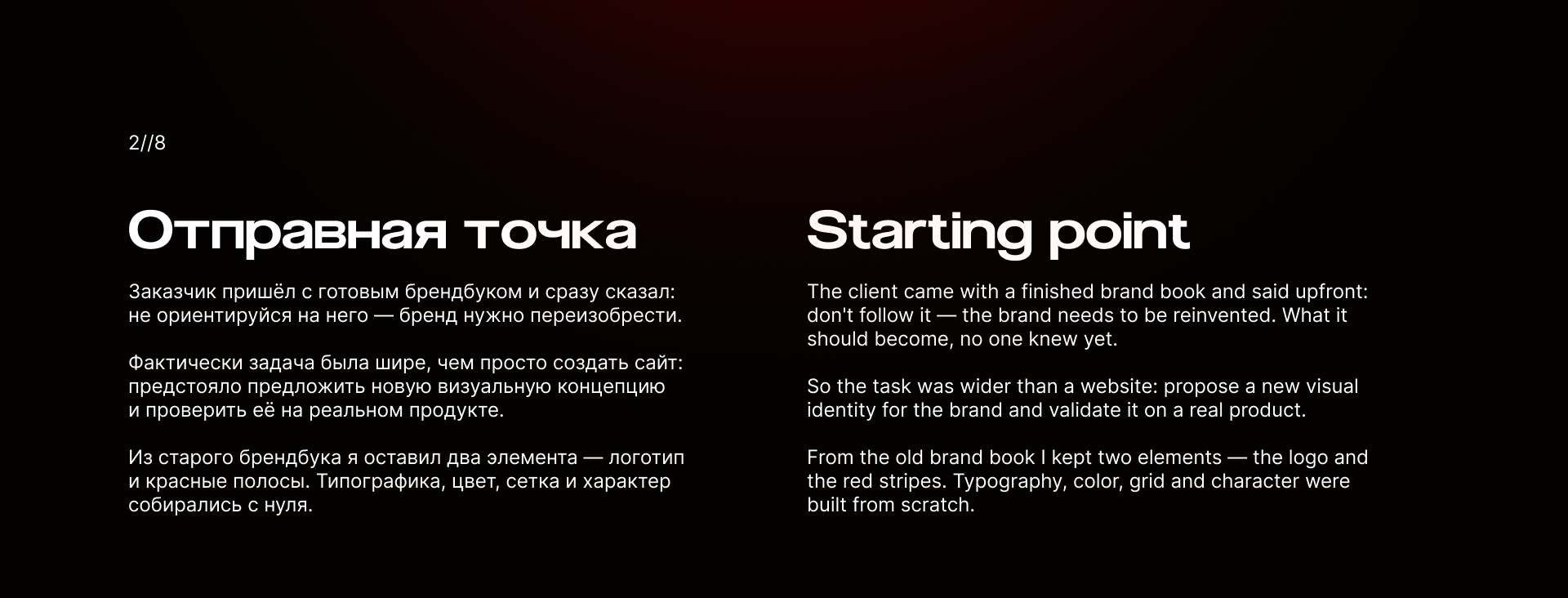 Visuva — Сайт премиальных внедорожников — Изображение №3 — Интерфейсы на Dprofile