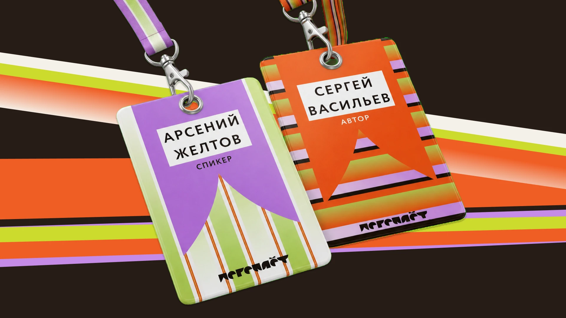 переплет — Изображение №10 — Брендинг, Графика на Dprofile