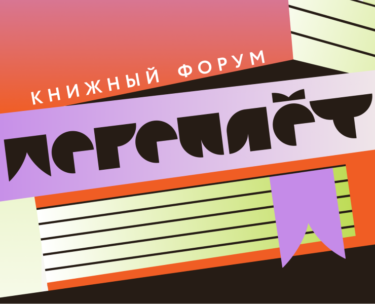 переплет — Брендинг, Графика на Dprofile