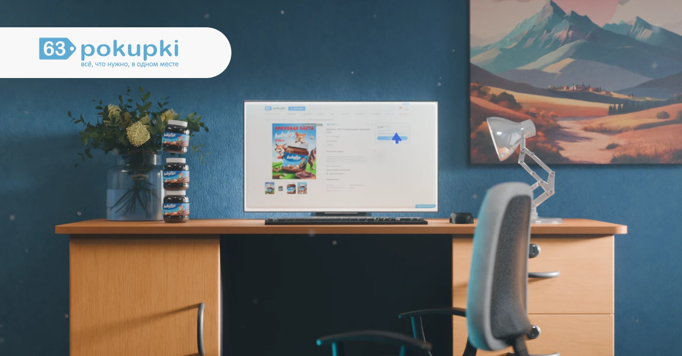 Marketplace Interior Transformation — Изображение №1 — 3D, Анимация на Dprofile