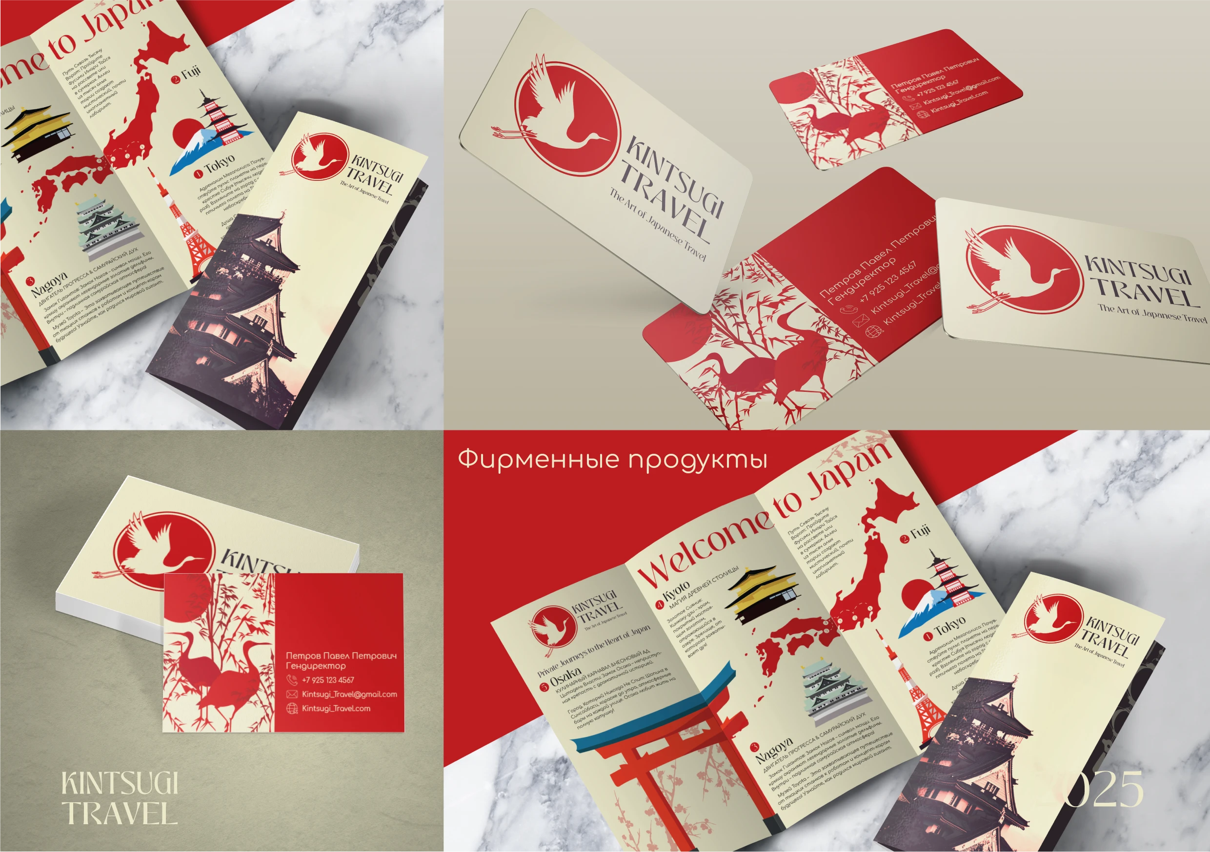 Логотип / Брендбук / Фирменный стиль / Brandbook — Изображение №8 — Брендинг на Dprofile