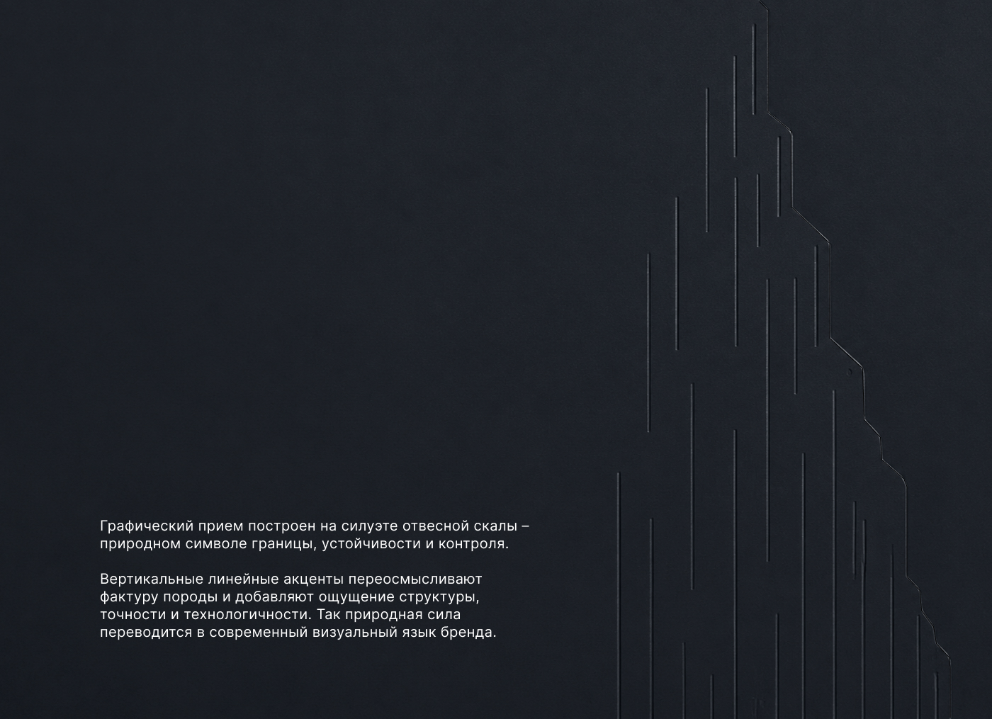 Brand identity | Security Agency — Изображение №14 — Брендинг, Нейро на Dprofile
