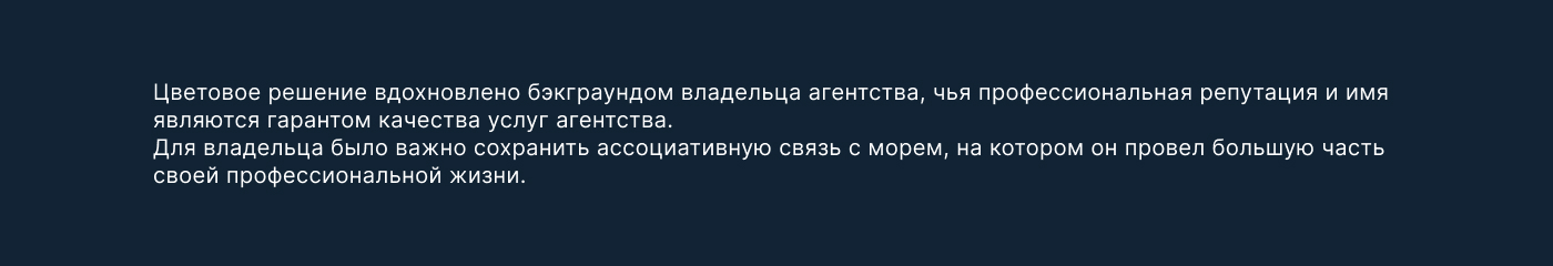 Brand identity | Security Agency — Изображение №7 — Брендинг, Нейро на Dprofile
