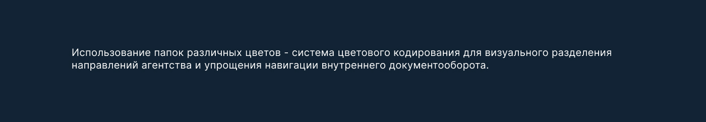 Brand identity | Security Agency — Изображение №16 — Брендинг, Нейро на Dprofile