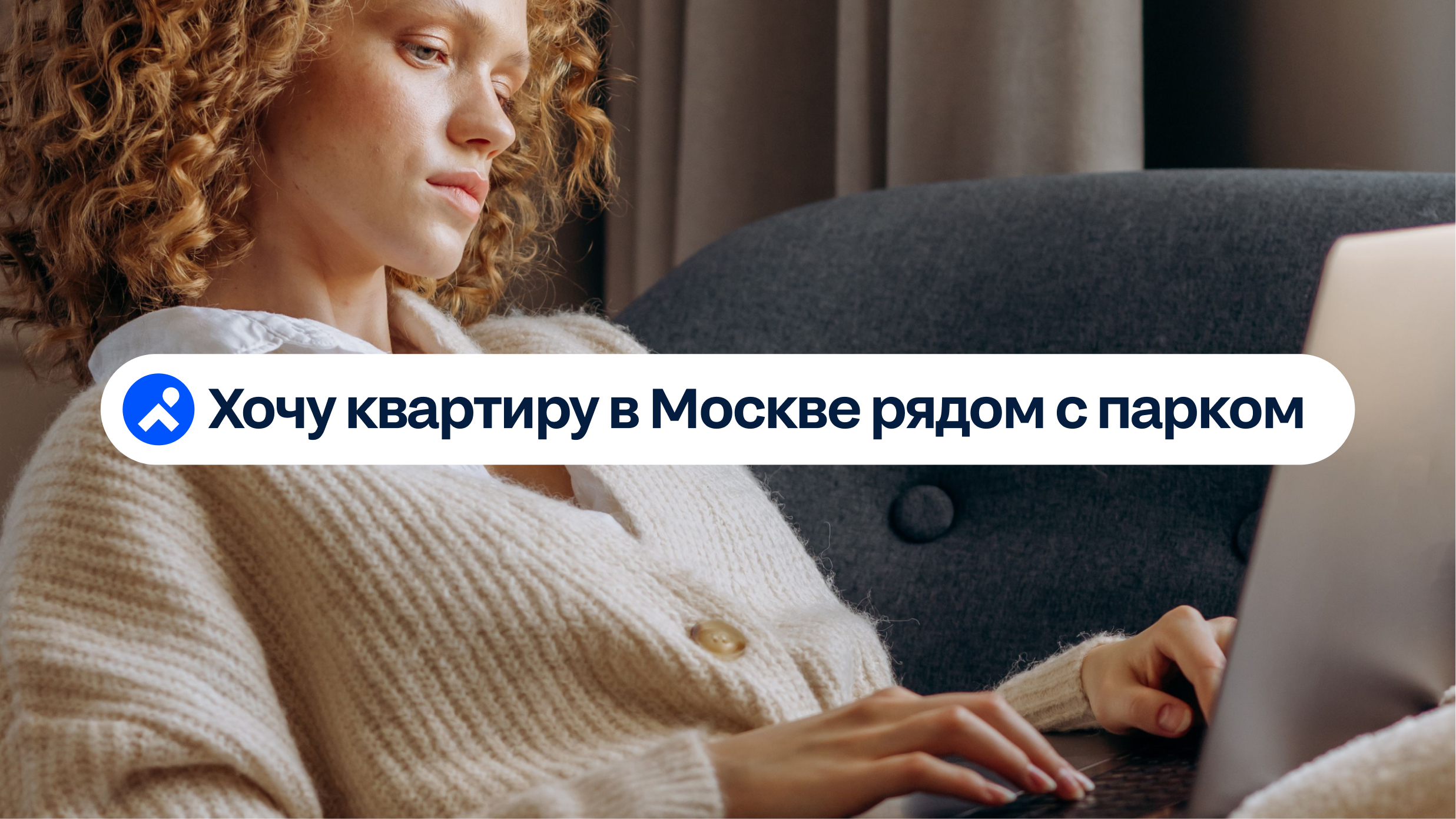 Ребрендинг Циана — Изображение №2 — Брендинг на Dprofile