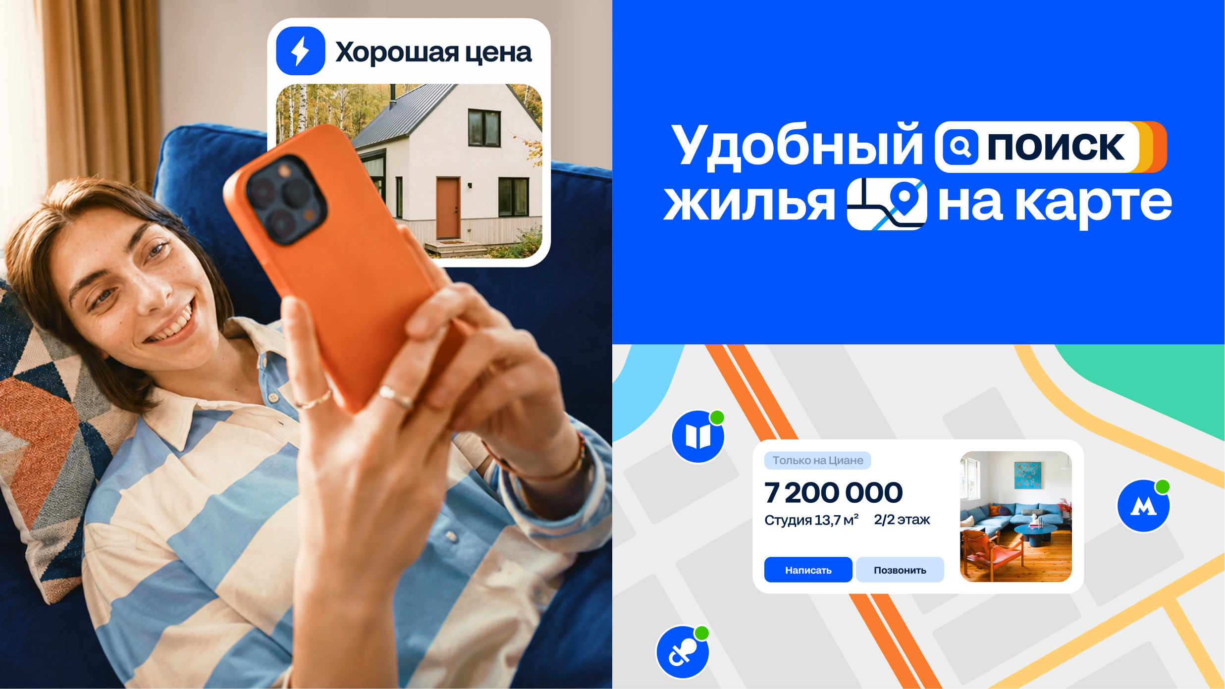 Ребрендинг Циана — Изображение №5 — Брендинг на Dprofile