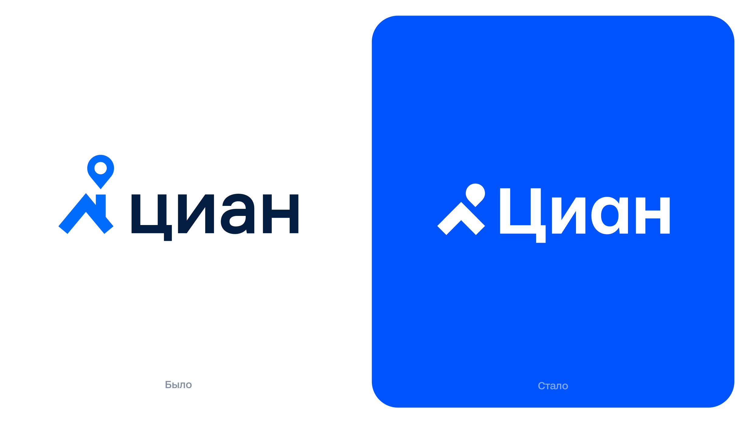 Ребрендинг Циана — Изображение №1 — Брендинг на Dprofile