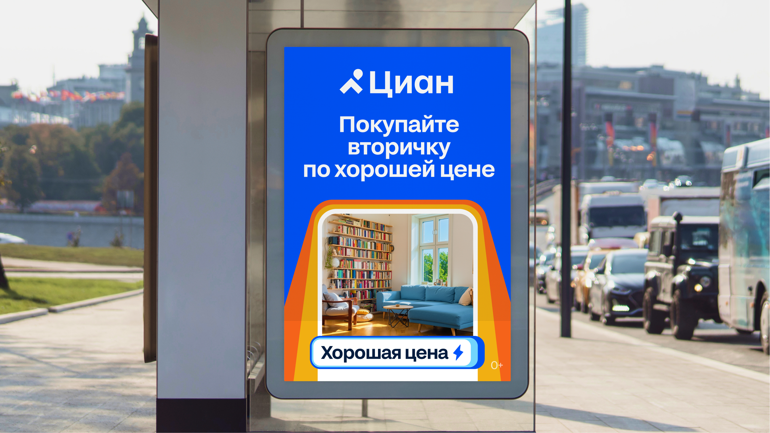 Ребрендинг Циана — Изображение №6 — Брендинг на Dprofile