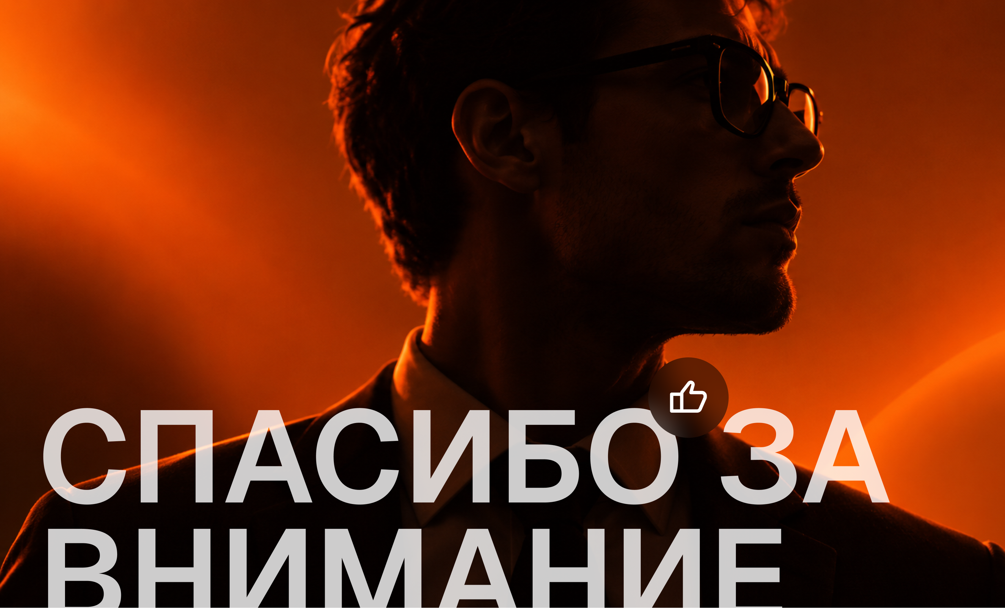 KINET - цифровой корпоративный сотрудник нового поколения — Изображение №23 — Интерфейсы, Брендинг на Dprofile