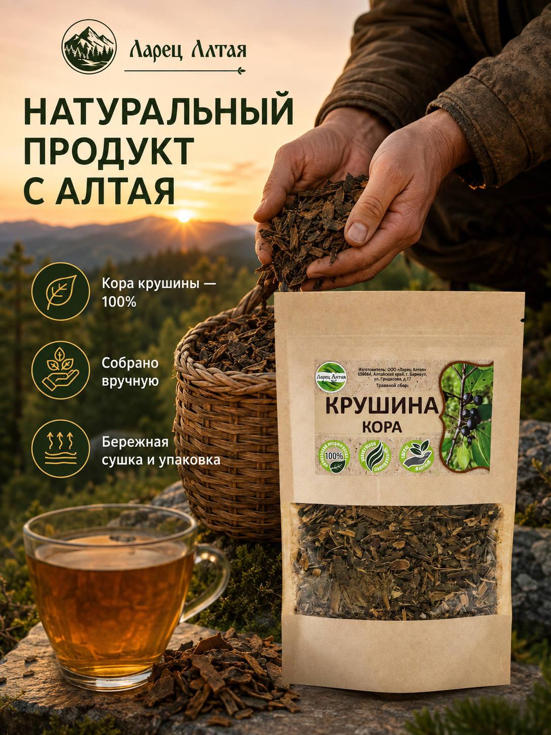 Инфографика для маркетплейсов | WB, Ozon, Яндекс Маркет — Изображение №5 — Графика, Маркетинг на Dprofile