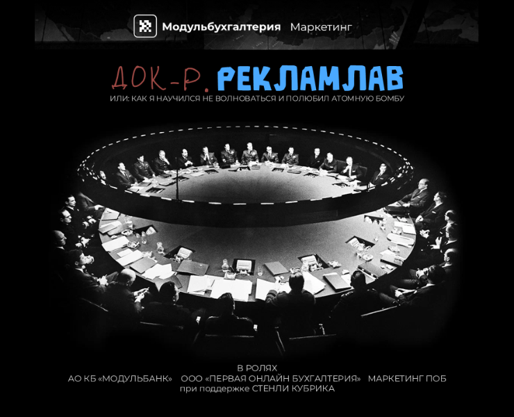 Модульбанк x Первая Онлайн Бухгалтерия — Интерфейсы, Маркетинг на Dprofile