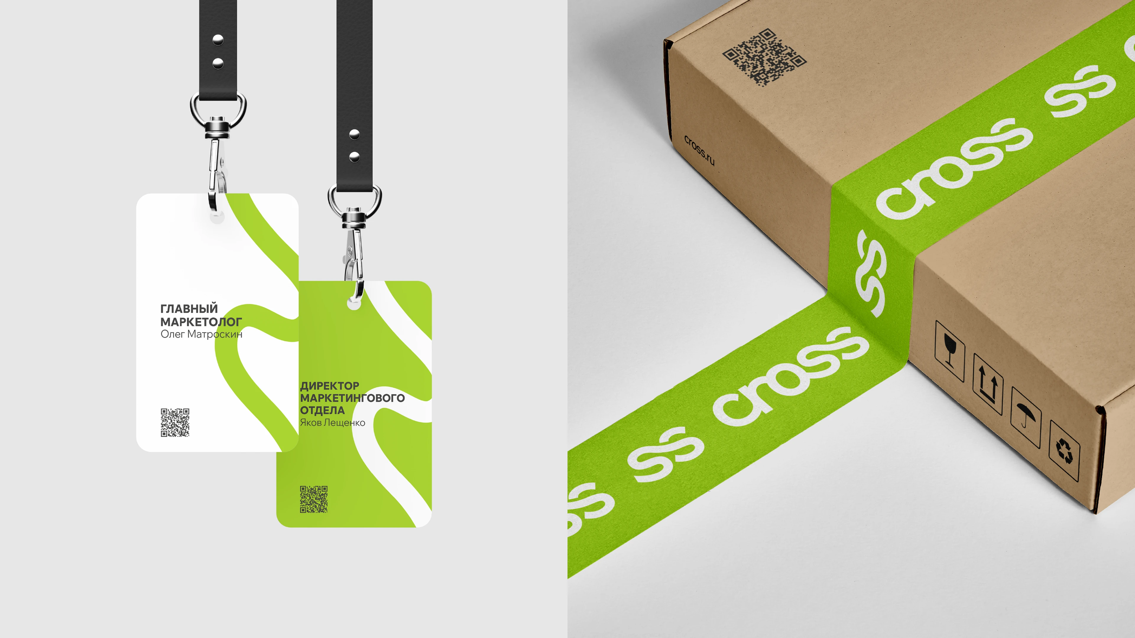 Cross. Логотип, фирменный стиль. — Изображение №2 — Брендинг, Графика на Dprofile