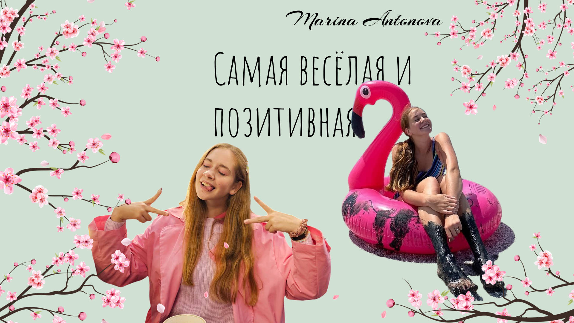 Анимированная презентация на особый случай — Изображение №5 — Анимация, Маркетинг на Dprofile