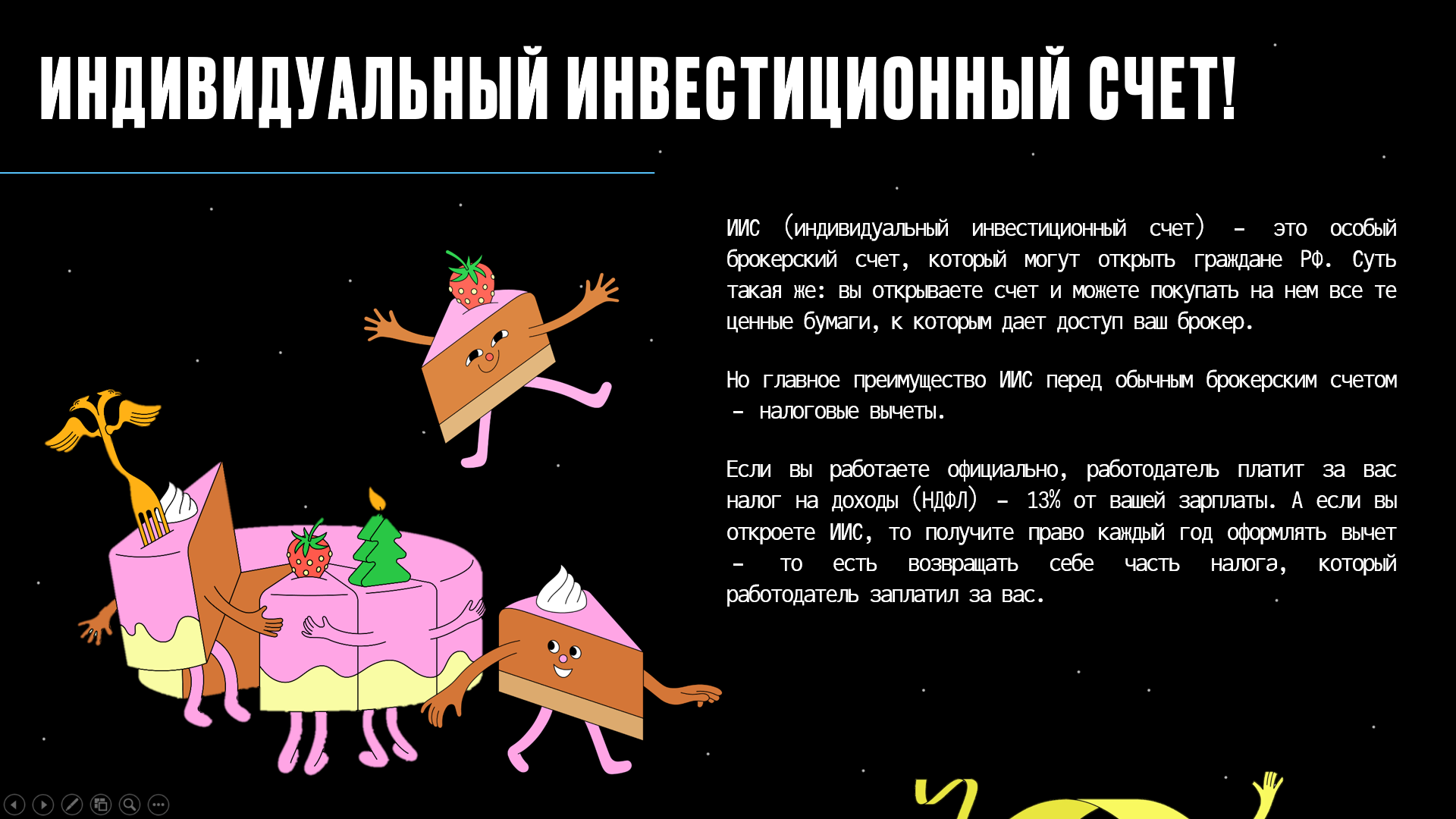 Презентация для делового выступления — Изображение №12 — Анимация, Маркетинг на Dprofile