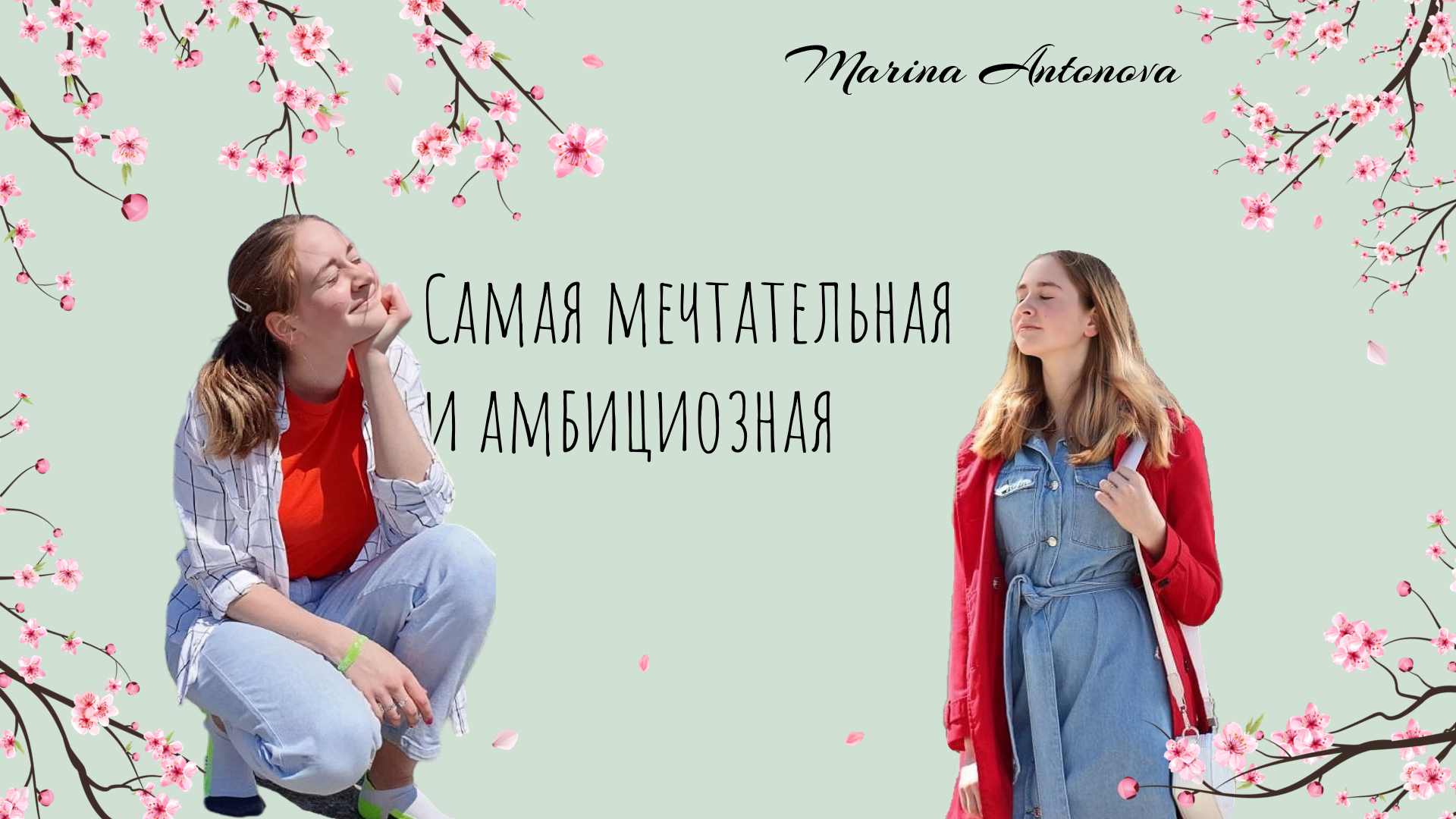 Анимированная презентация на особый случай — Изображение №6 — Анимация, Маркетинг на Dprofile