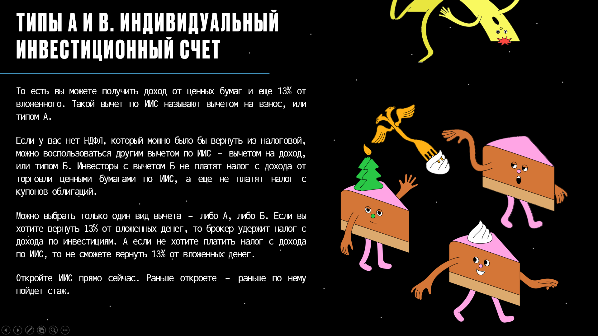 Презентация для делового выступления — Изображение №13 — Анимация, Маркетинг на Dprofile