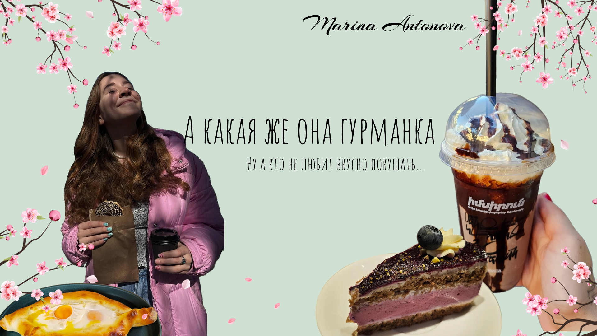 Анимированная презентация на особый случай — Изображение №7 — Анимация, Маркетинг на Dprofile