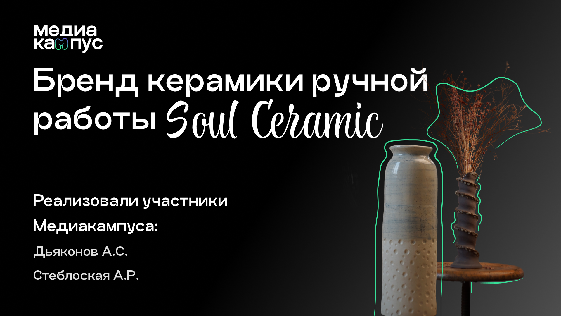 Презентация для корпоративного бренда — Изображение №14 — Маркетинг на Dprofile