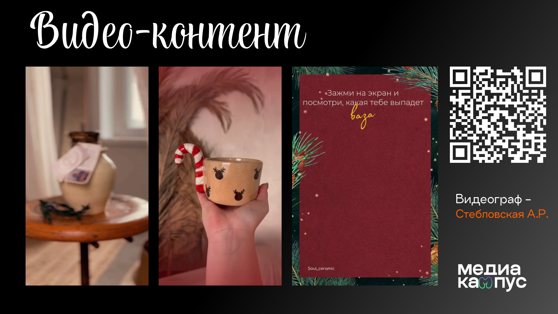 Презентация для корпоративного бренда — Изображение №9 — Маркетинг на Dprofile