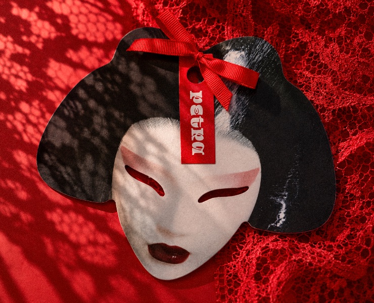 PETRA — новогодняя открытка — Брендинг, Графика на Dprofile