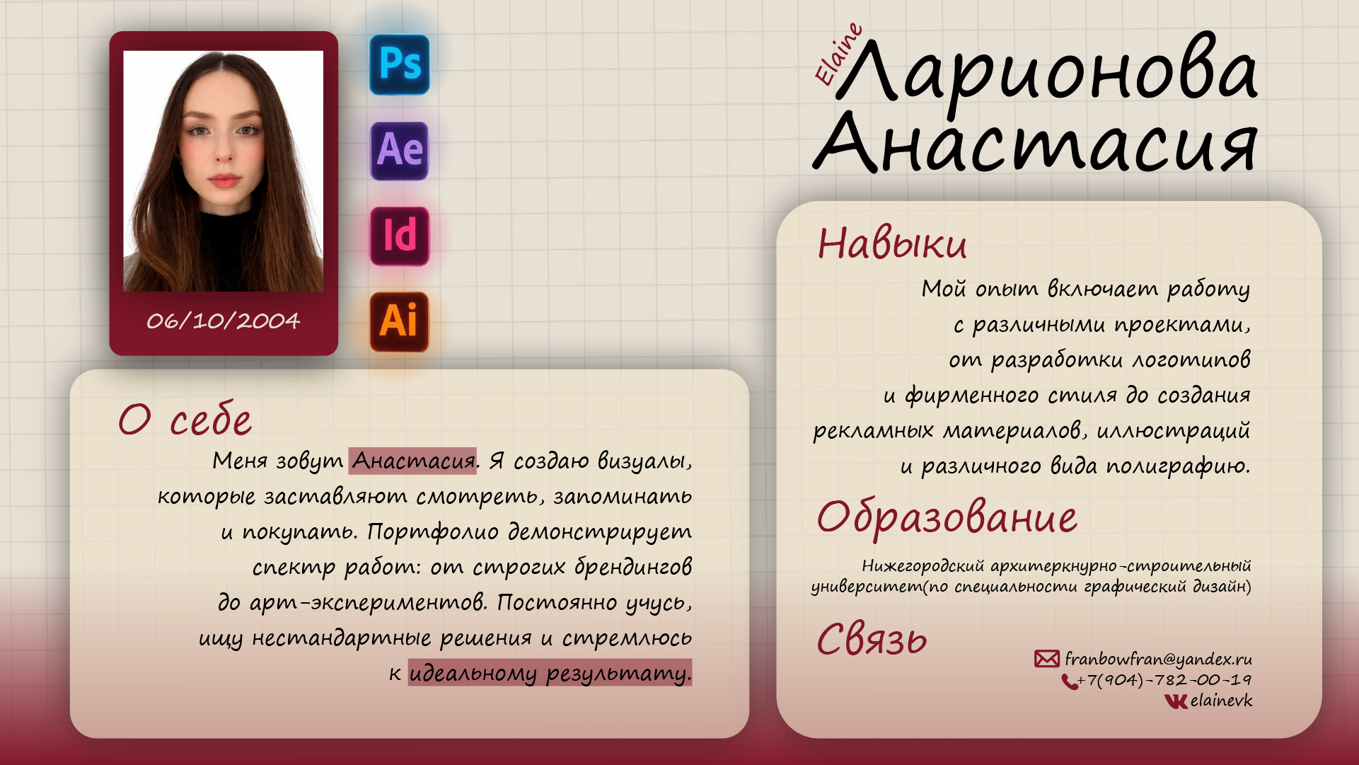 Портфолио LAA — Изображение №2 — Брендинг, Графика на Dprofile