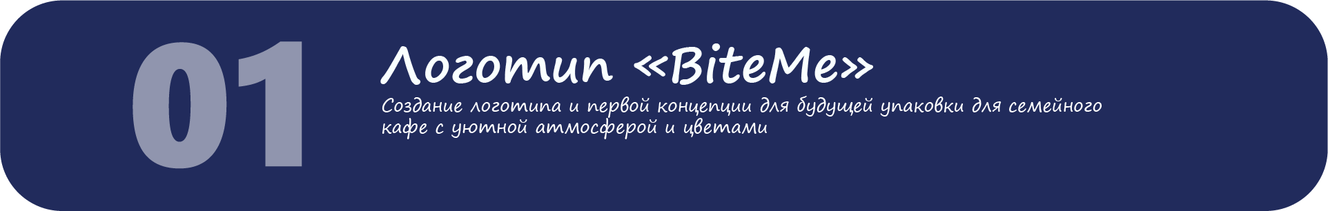 Портфолио LAA — Изображение №3 — Брендинг, Графика на Dprofile