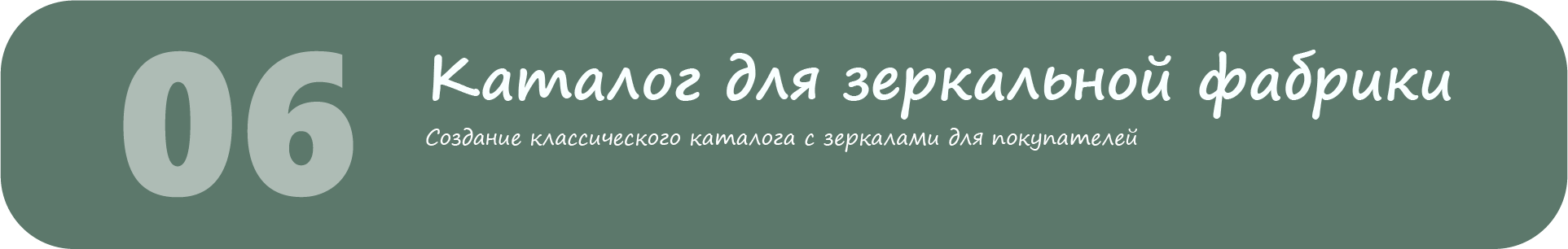 Портфолио LAA — Изображение №39 — Брендинг, Графика на Dprofile
