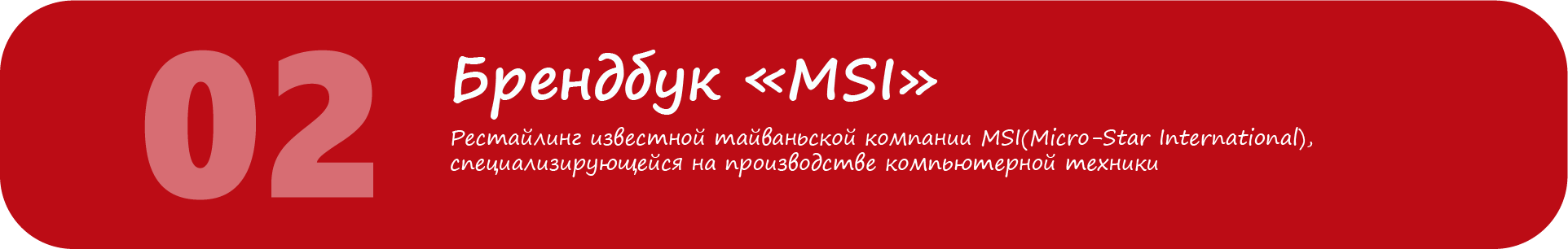 Портфолио LAA — Изображение №7 — Брендинг, Графика на Dprofile