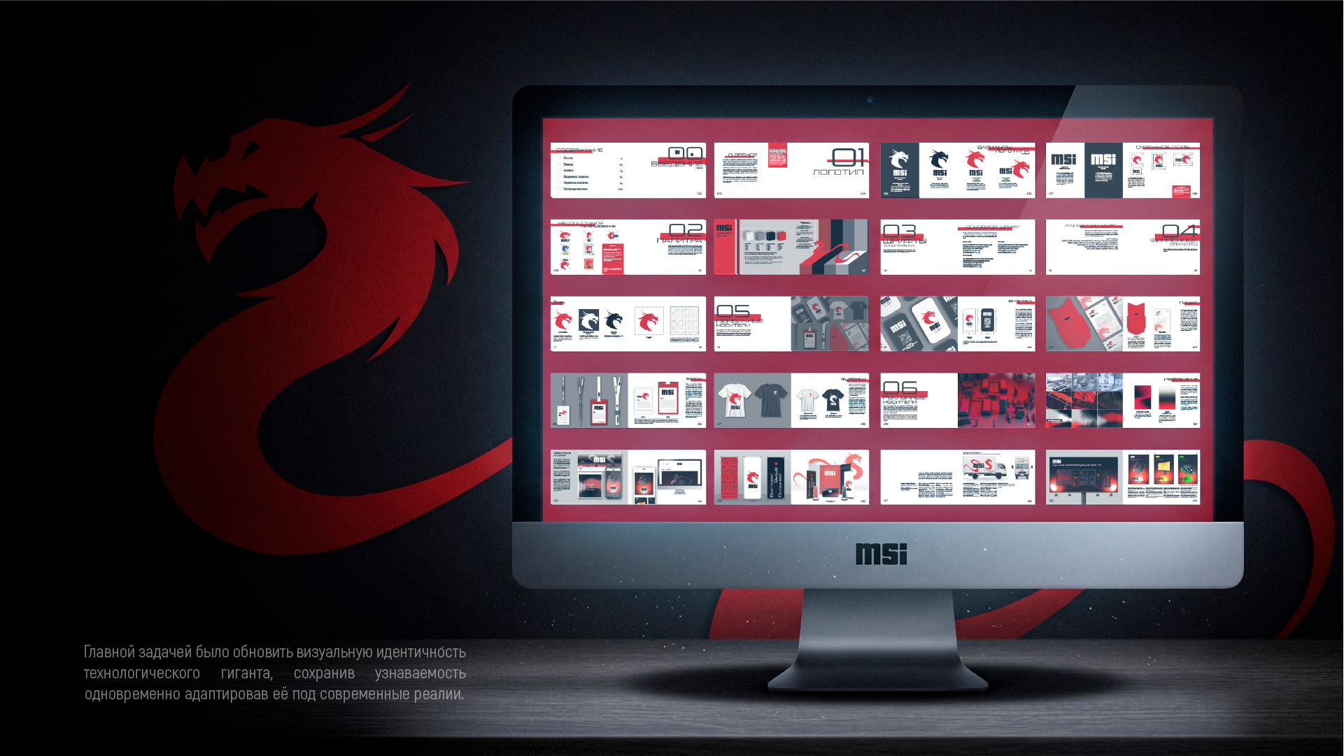 Портфолио LAA — Изображение №9 — Брендинг, Графика на Dprofile