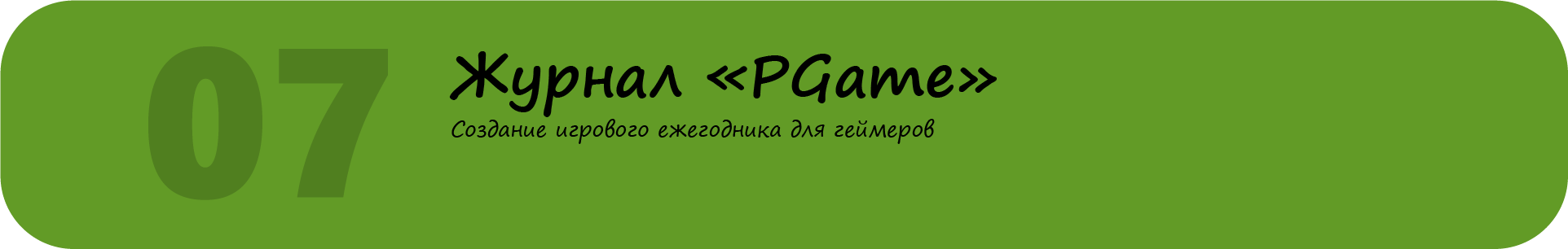 Портфолио LAA — Изображение №43 — Брендинг, Графика на Dprofile