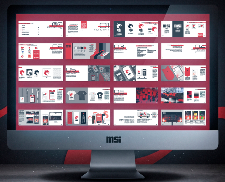 Рестайлинг компании MSI — Брендинг на Dprofile