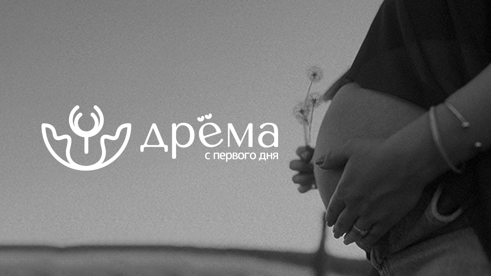 Брендинг текстиля для новорожденных — Изображение №1 — Брендинг, Графика на Dprofile