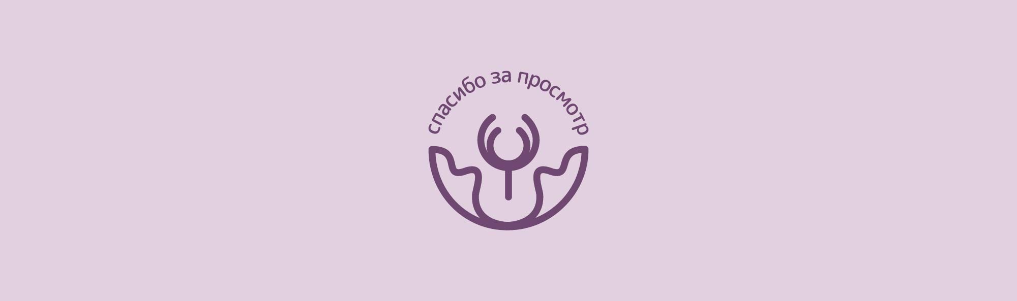 Брендинг текстиля для новорожденных — Изображение №15 — Брендинг, Графика на Dprofile