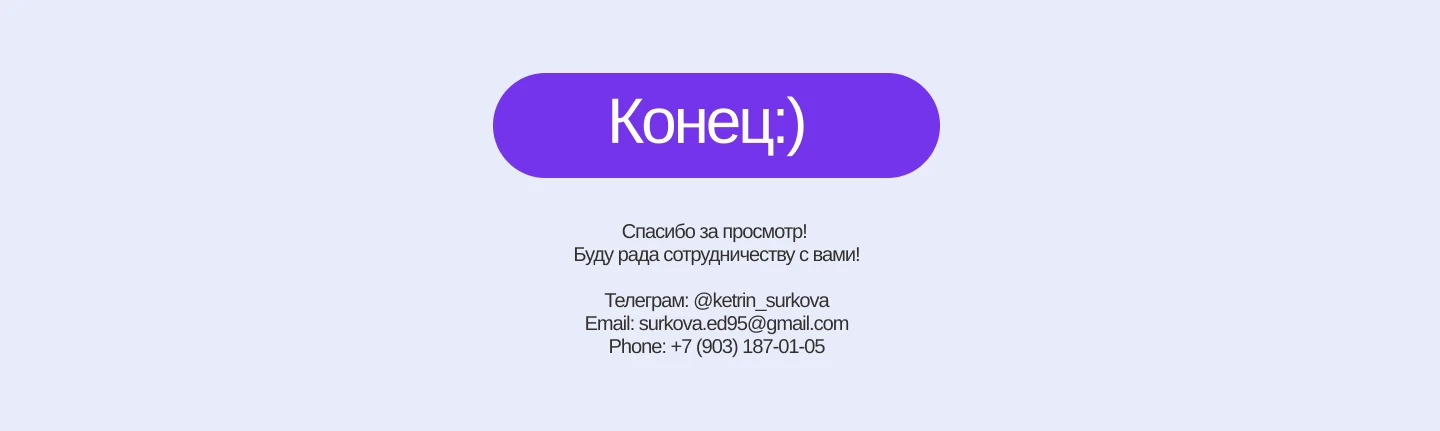 Дизайн email-рассылки  для Skypro — Изображение №5 — Брендинг, Маркетинг на Dprofile