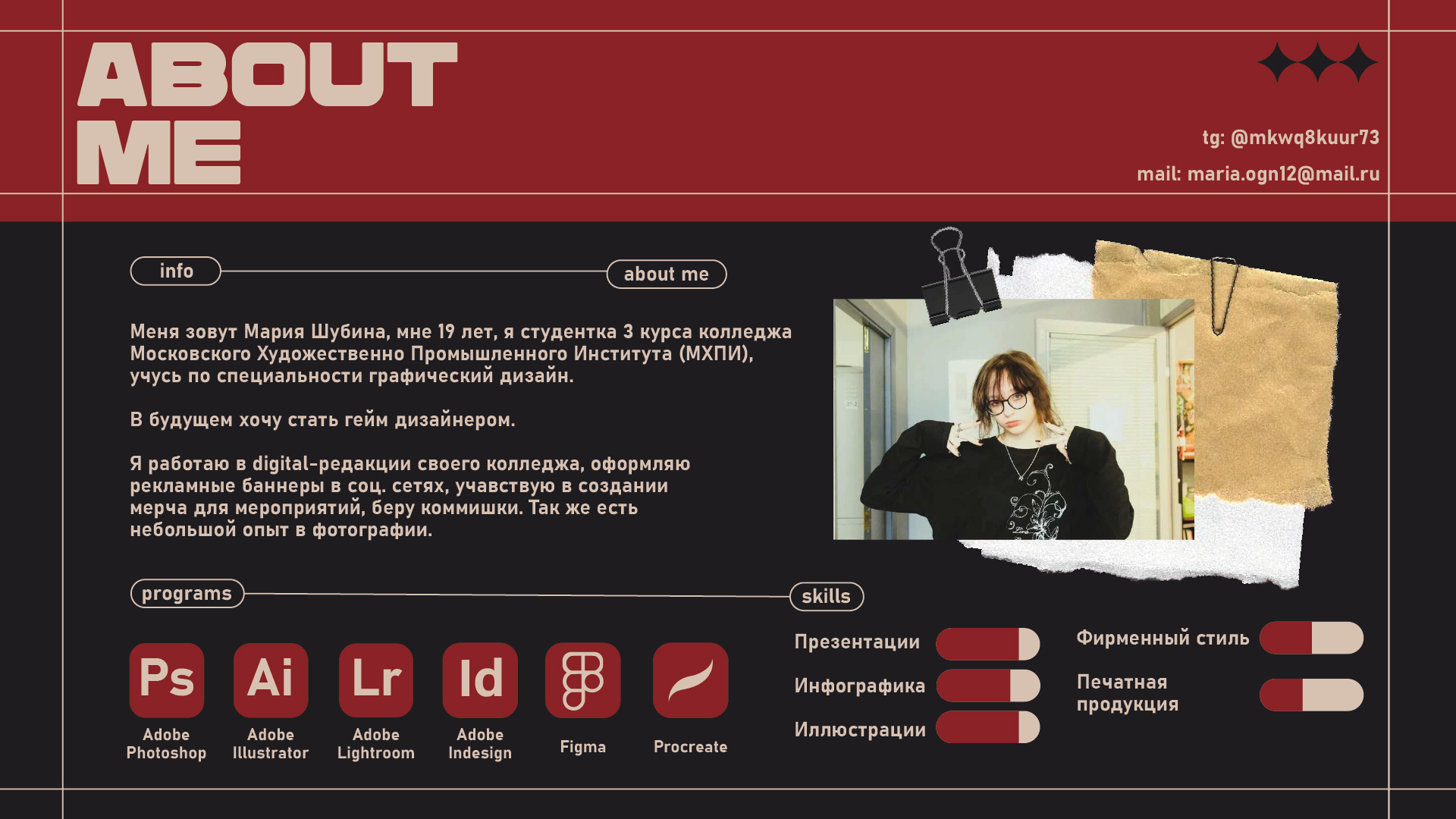 Портфолио — Изображение №2 — Брендинг, Графика на Dprofile