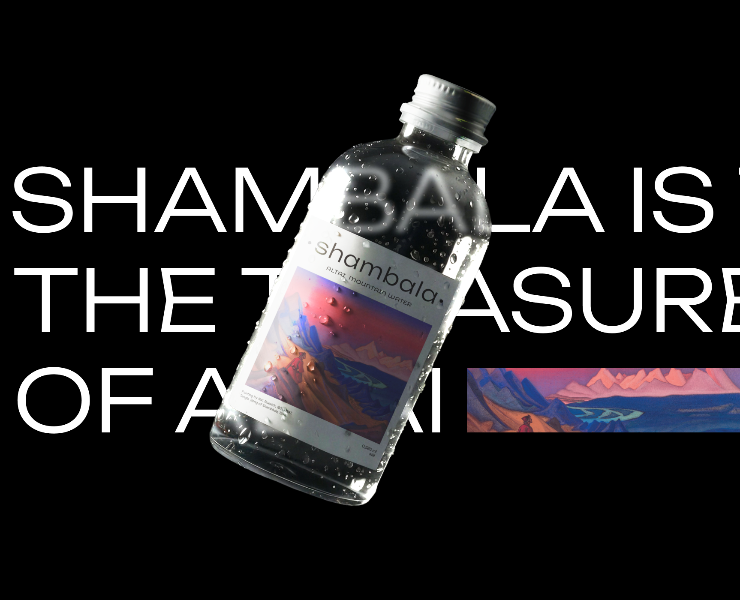 SHAMBALA — брендинг и упаковка премиальной воды на Dprofile